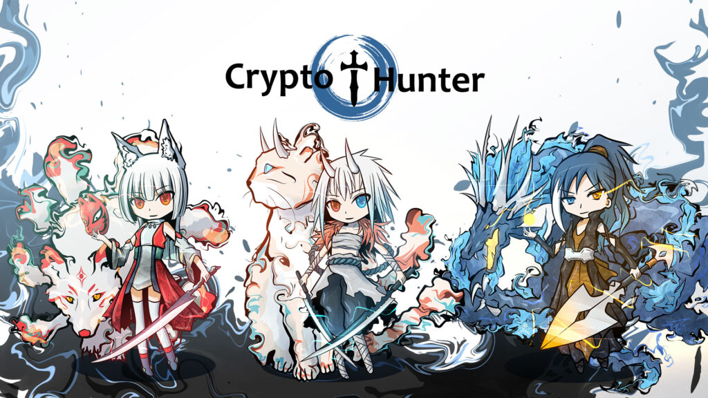 CryptoHunter ゲーム画面