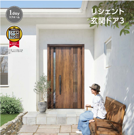 リシェント