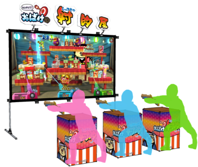 デジタル射的ゲーム