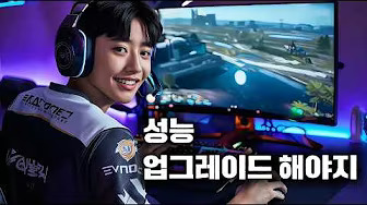 보아스컴퓨터 AI 광고 | 바뀌는 계절, 새로운 시작을 준비하는 방법