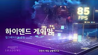 인텔® 코어™ Ultra 데스크탑 프로세서시리즈 2