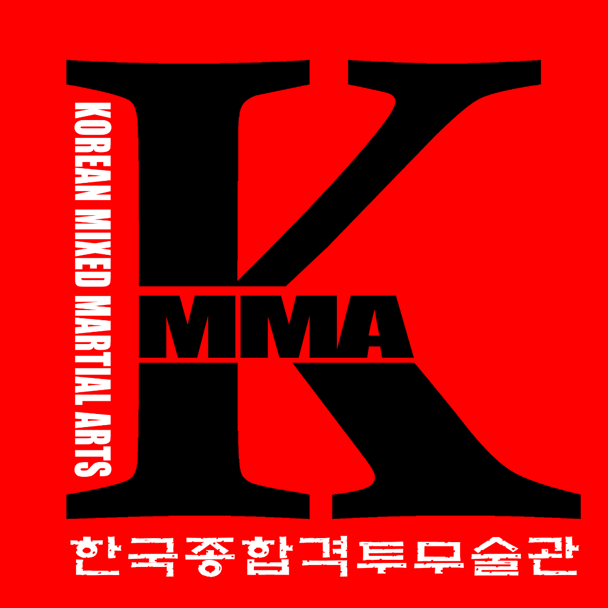 KMMA Korean Mixed Martial Arts Academy Logo