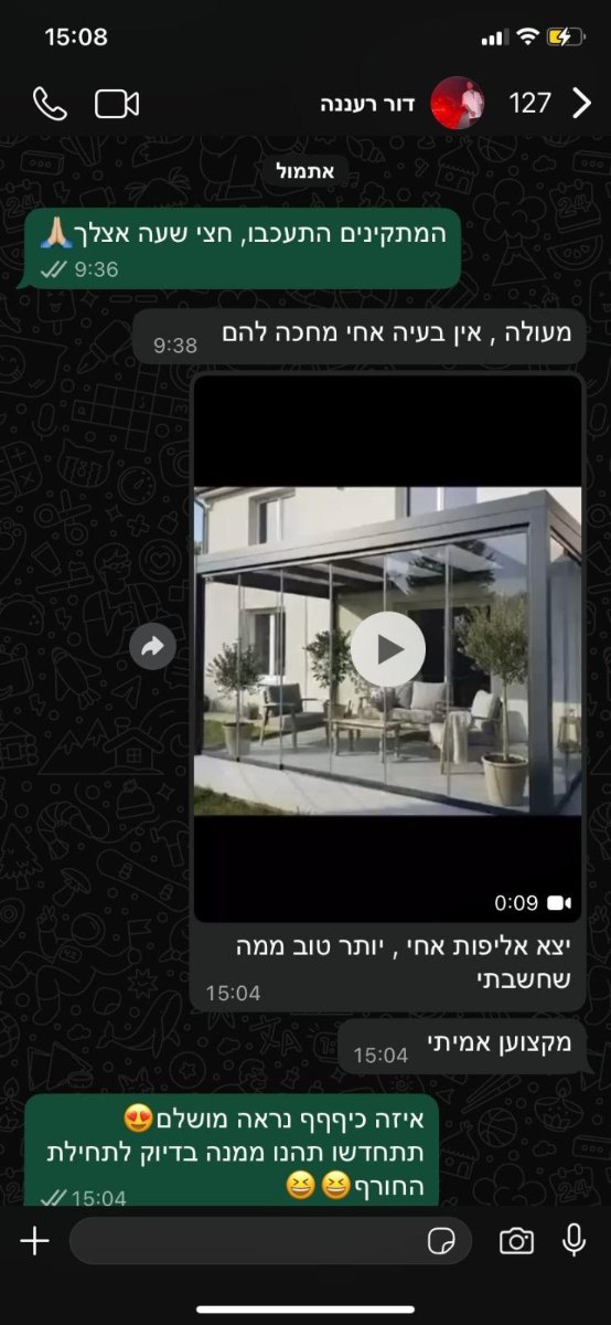 ביקורת לקוח 1