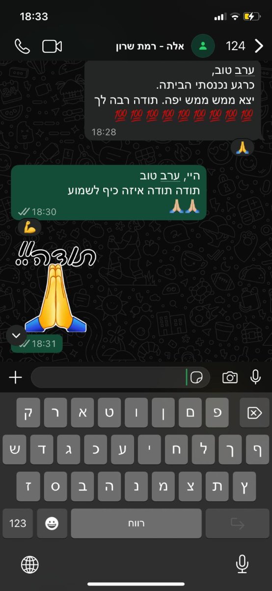 ביקורת לקוח 7