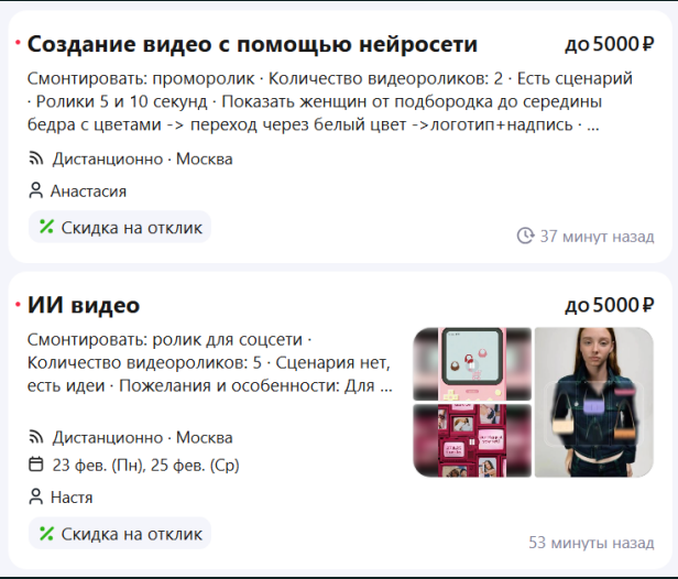 ИИ-контент профессия