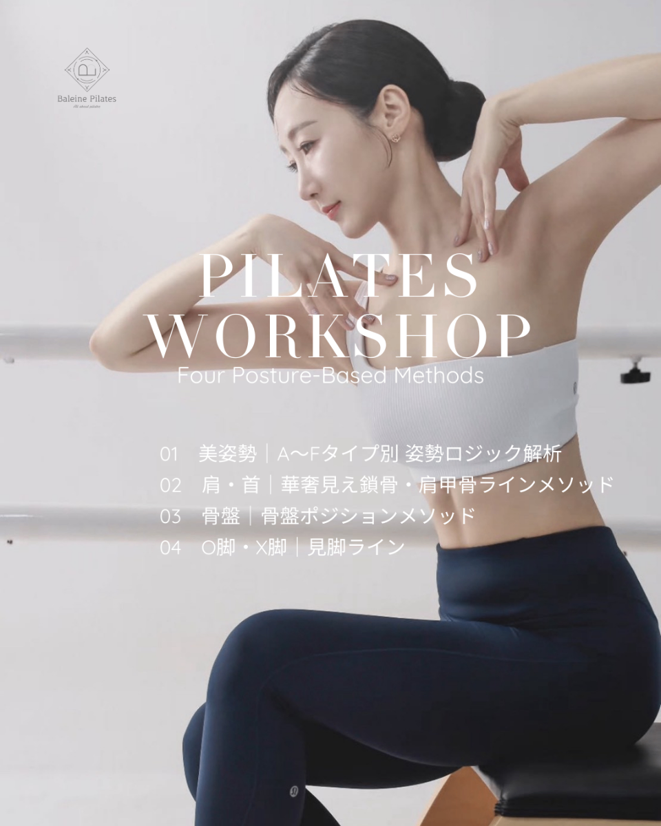 タワーリフォーマーワークショップ