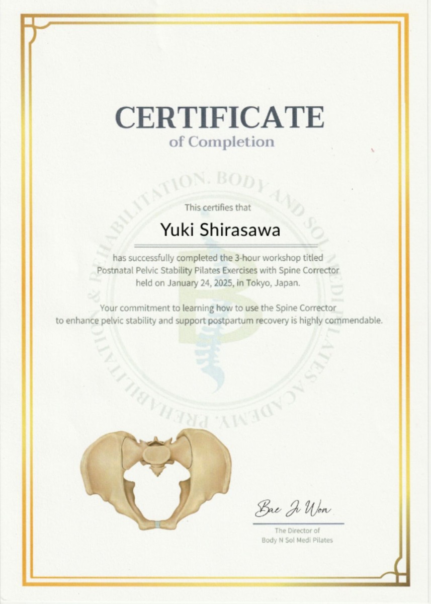Certificate of Completion Sample