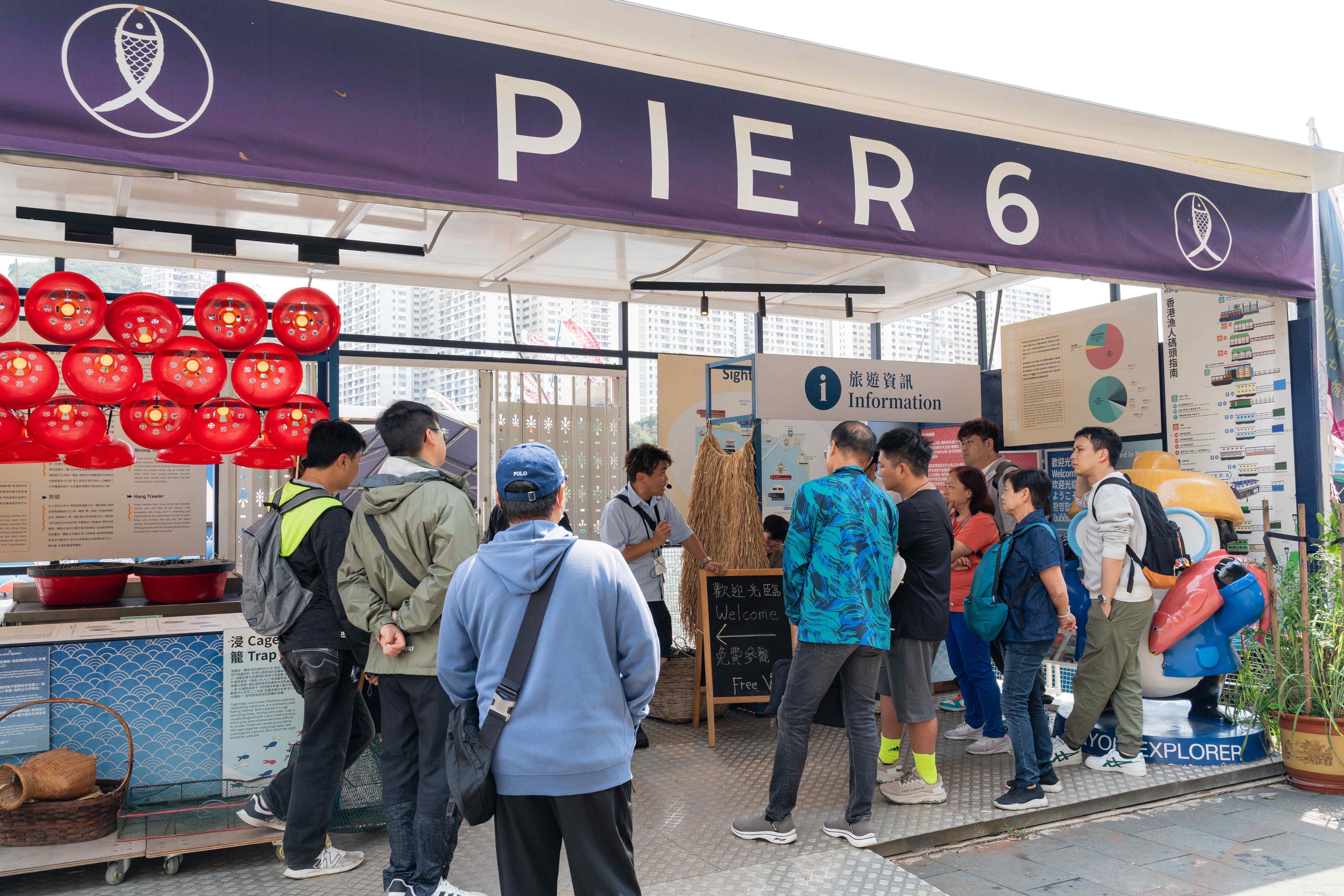 參觀漁人碼頭與漁民文化展示
