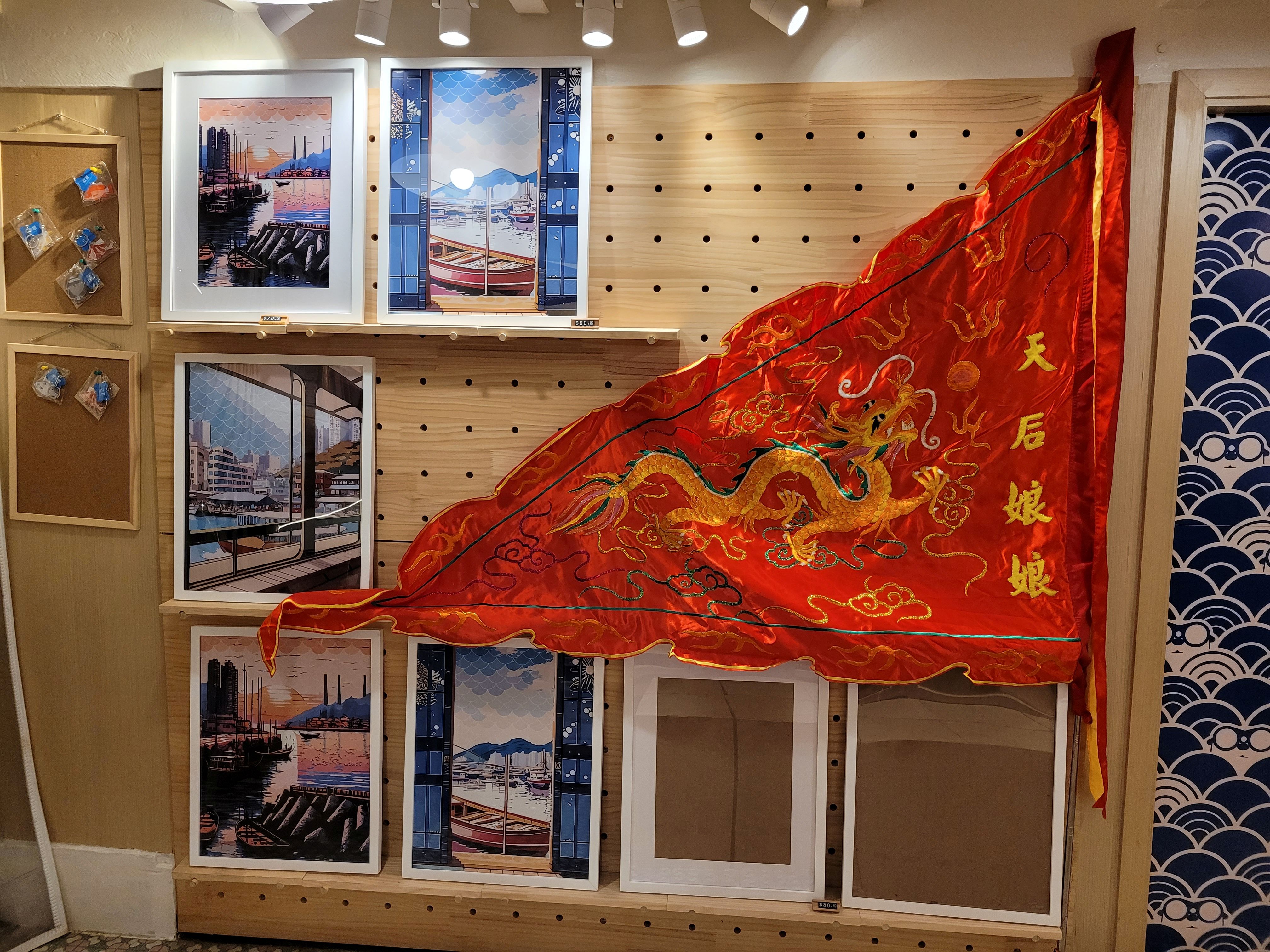 CityProg 2023 Aberdeen 文化計劃