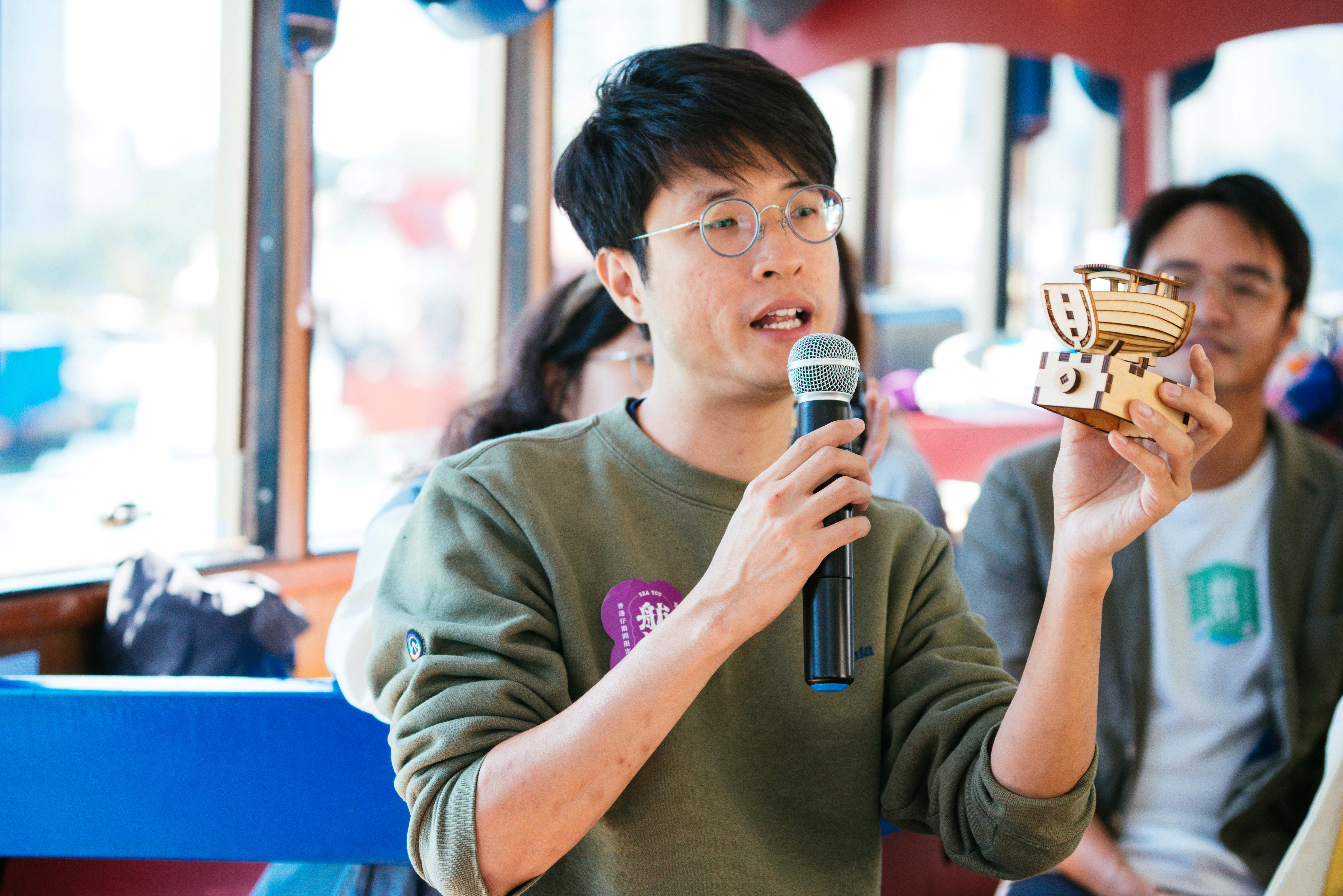 香港設計節|「舫港」創意文化遊 從設計追尋香港仔魅力