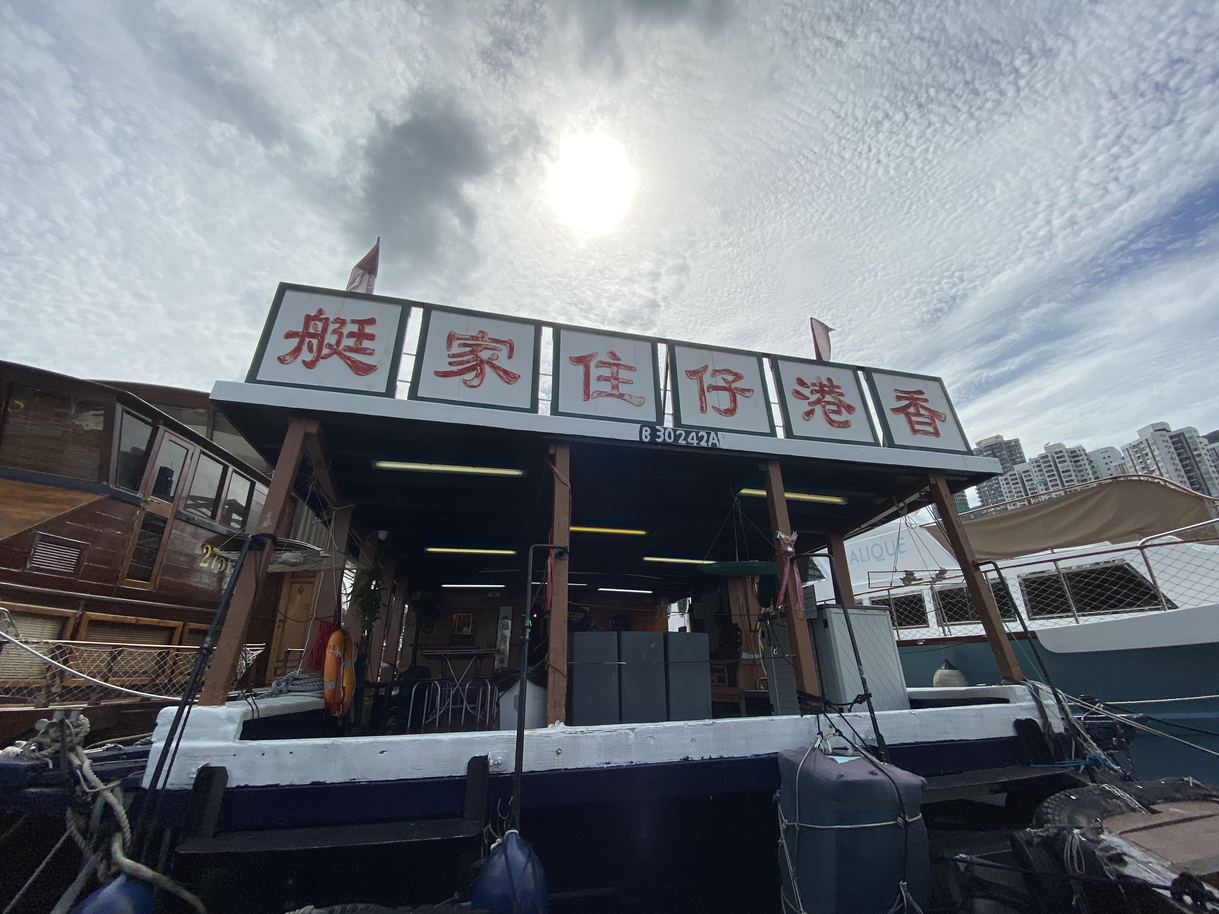 香港非物質文化遺產 - 漁業文化保育