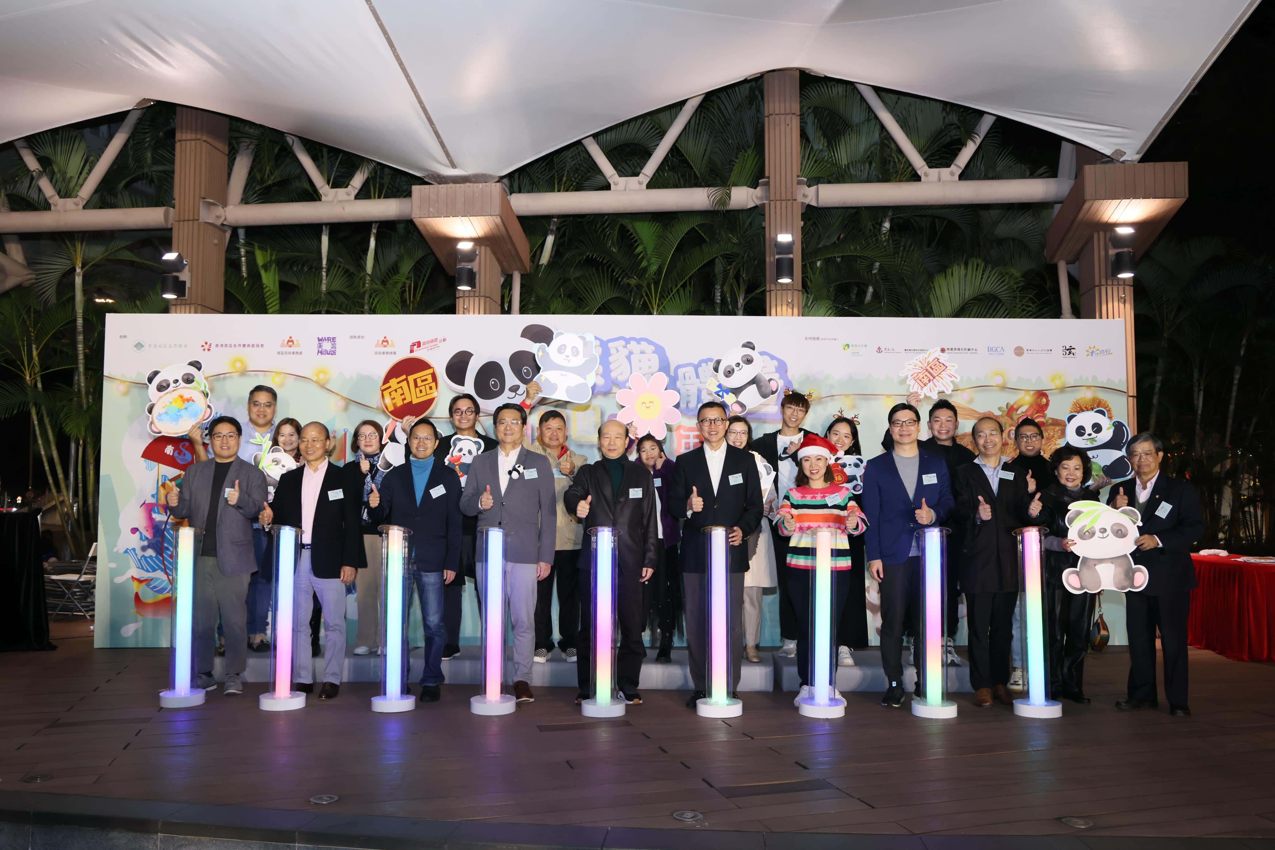 2024年熊貓立體畫嘉年華