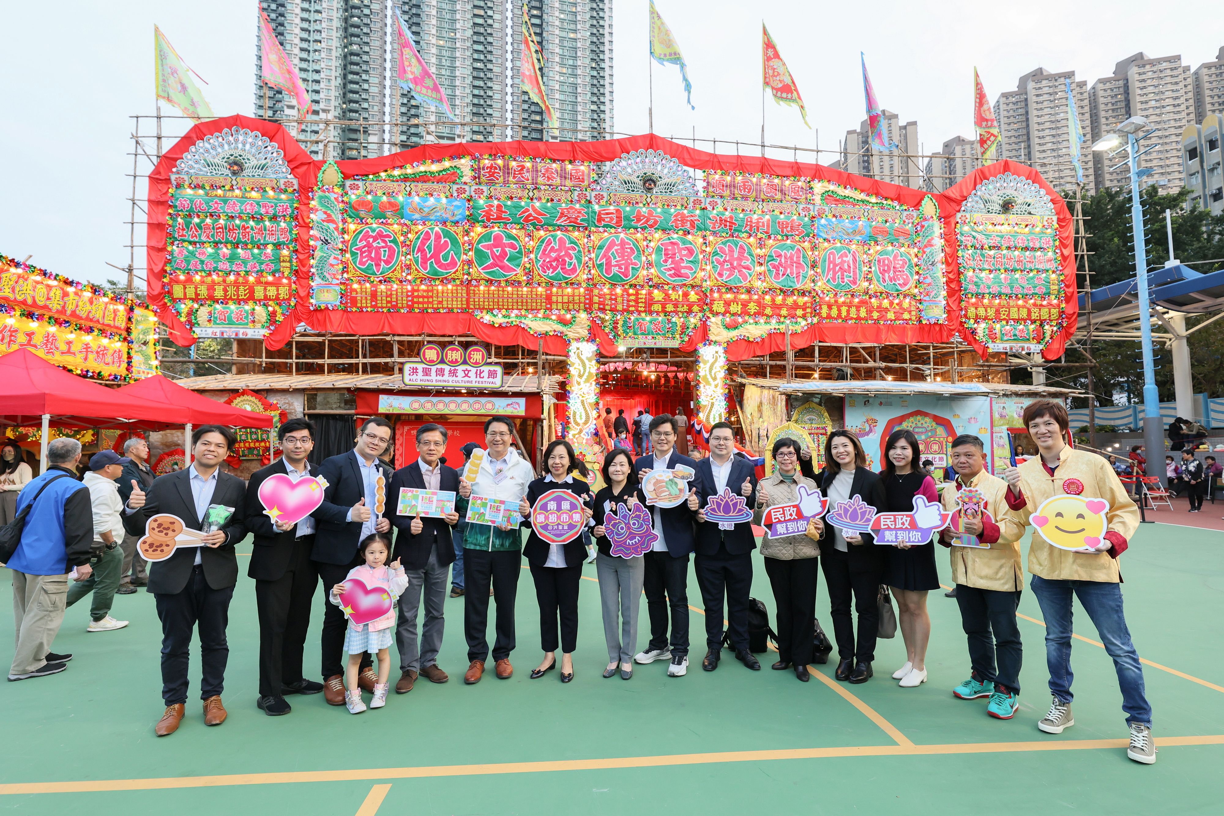 2025 鴨脷洲洪聖傳統文化節