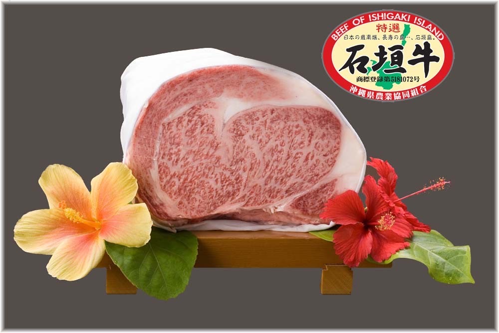 特選石垣牛
