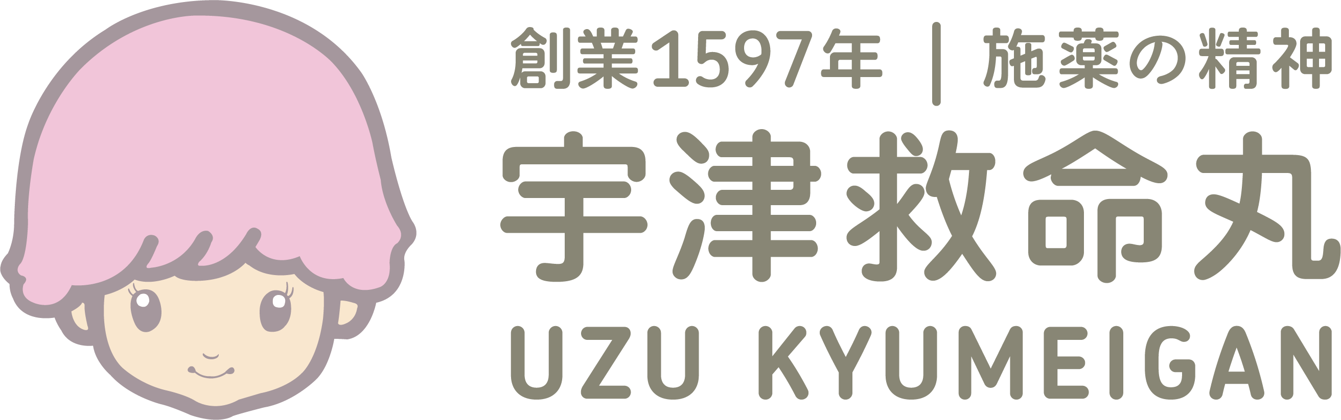 宇津救命丸