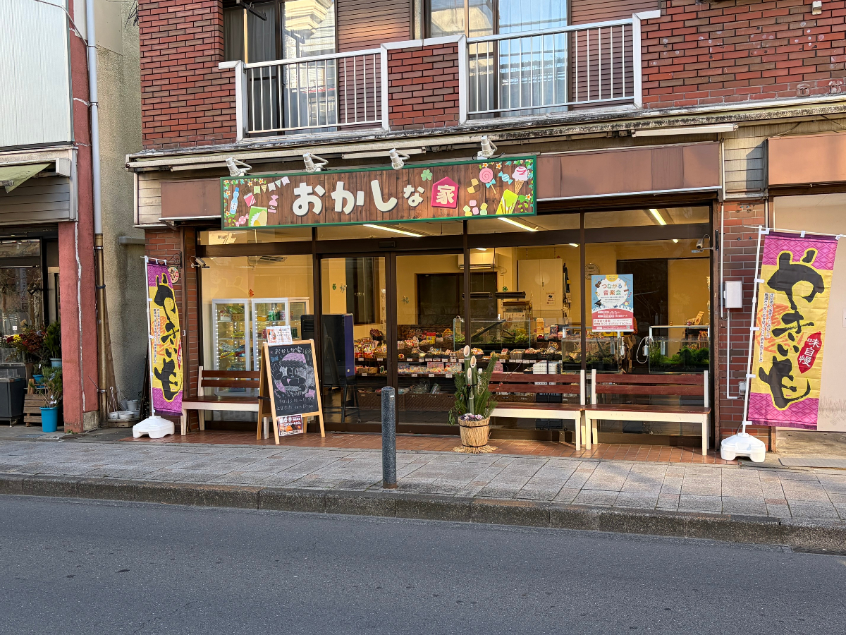 商店街に面した店舗