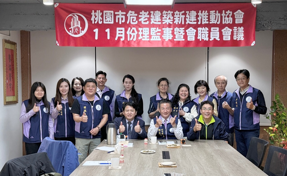 《2025年11月18日 星期二,本協會11月份理監事暨會職員會議》