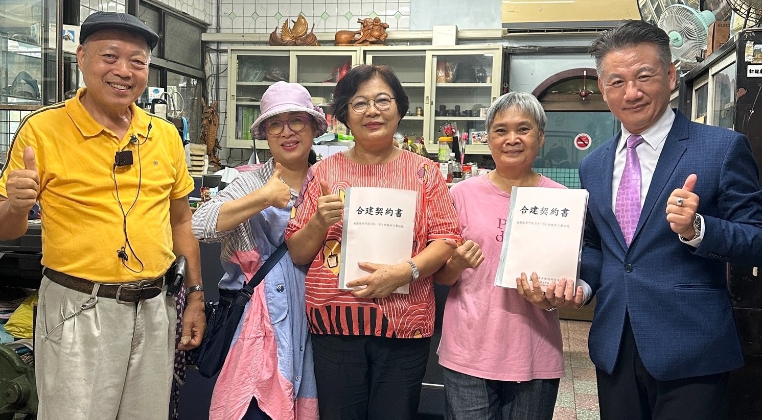 感謝文康街以及四維街之住戶,完成重建簽約