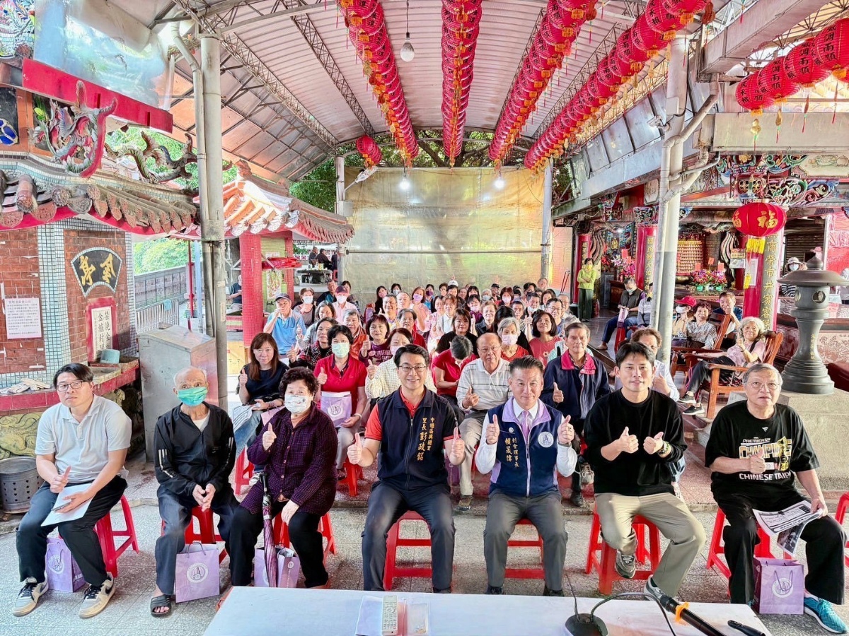 《20250427 中壢區興國里第一次說明會》