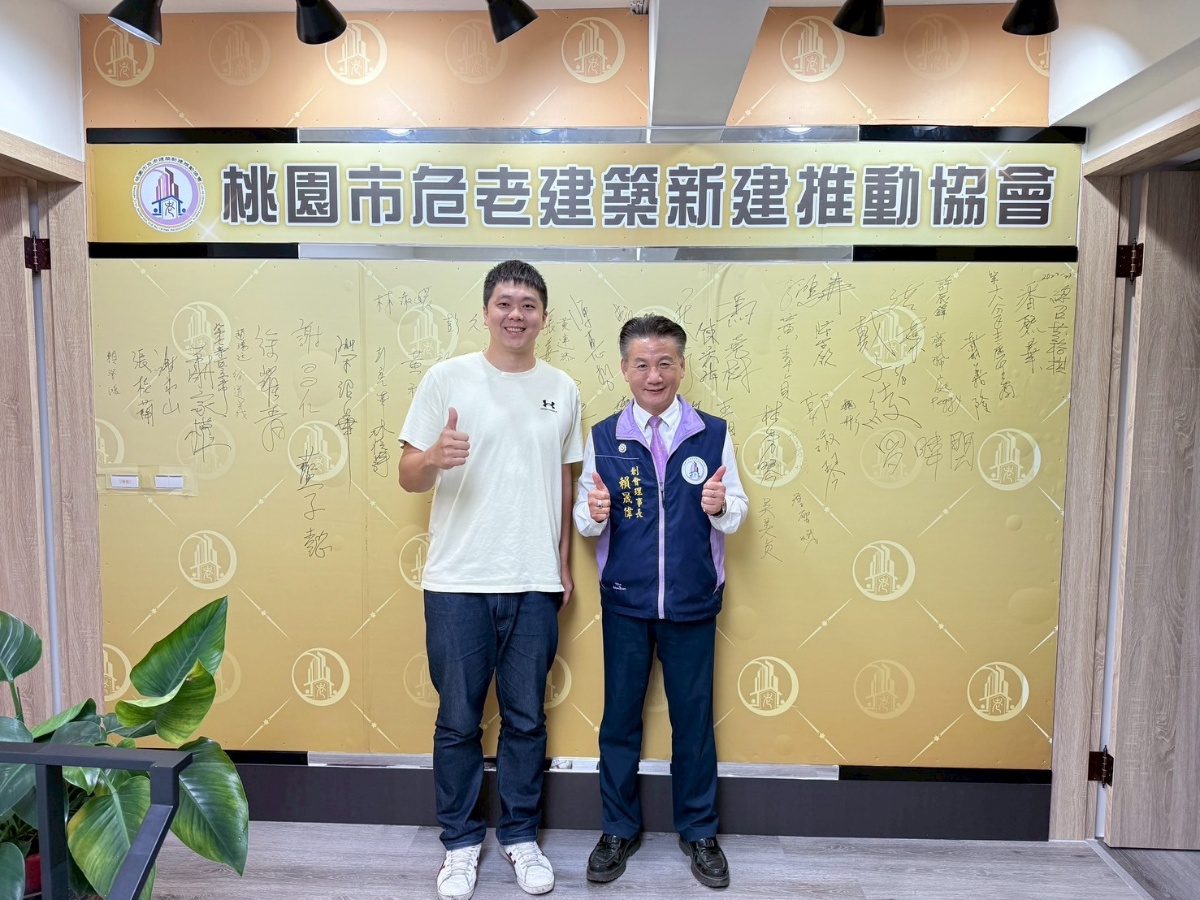 📣【BNI桃園西區 線上分享會|建築師專訪】