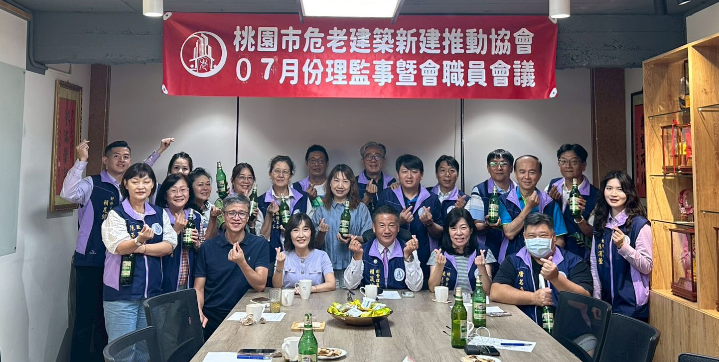 2025年7月15日 星期二,本協會7月份理監事暨會職員會議