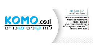 KOMO