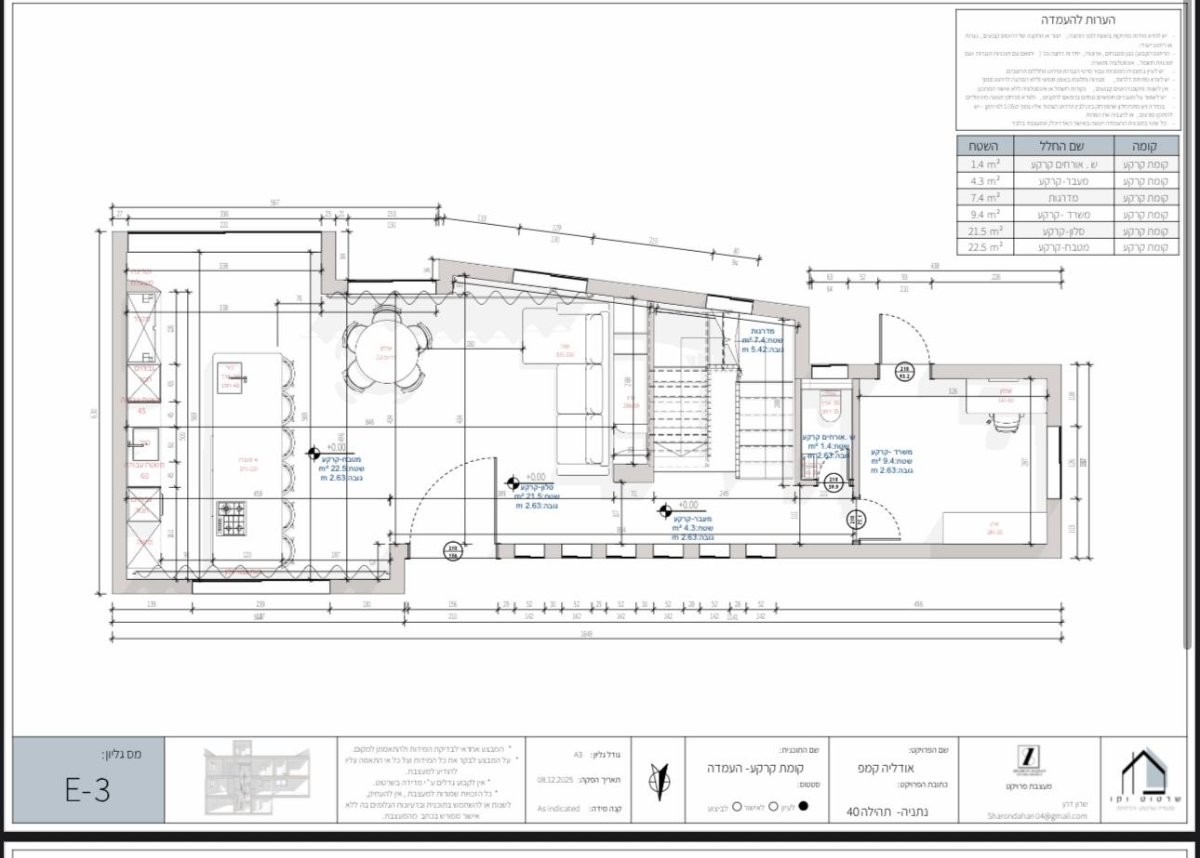 Plan après rénovation - Nouvelle configuration