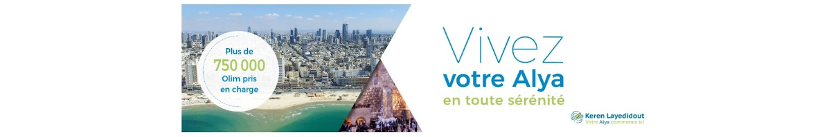 Vivez votre Alya en toute sérénité - Plus de 750 000 Olim pris en charge