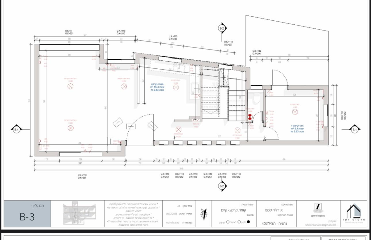 Rendu 3D Forfait Express