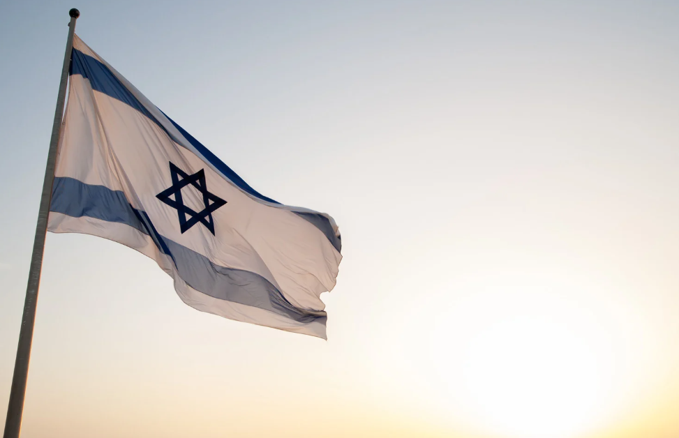 Drapeau d'Israël - Notre engagement