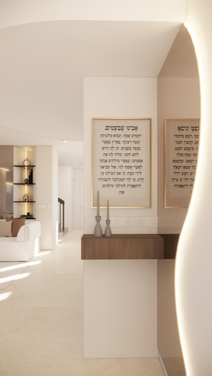 עיצוב פנים מודרני עם טקסט עברי