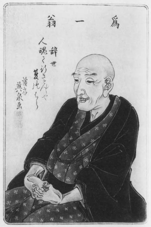Katsushika Hokusai Portrait