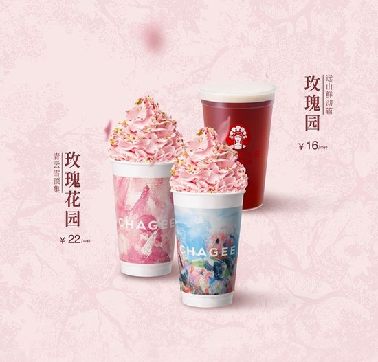 Garden Romance Tea Experience