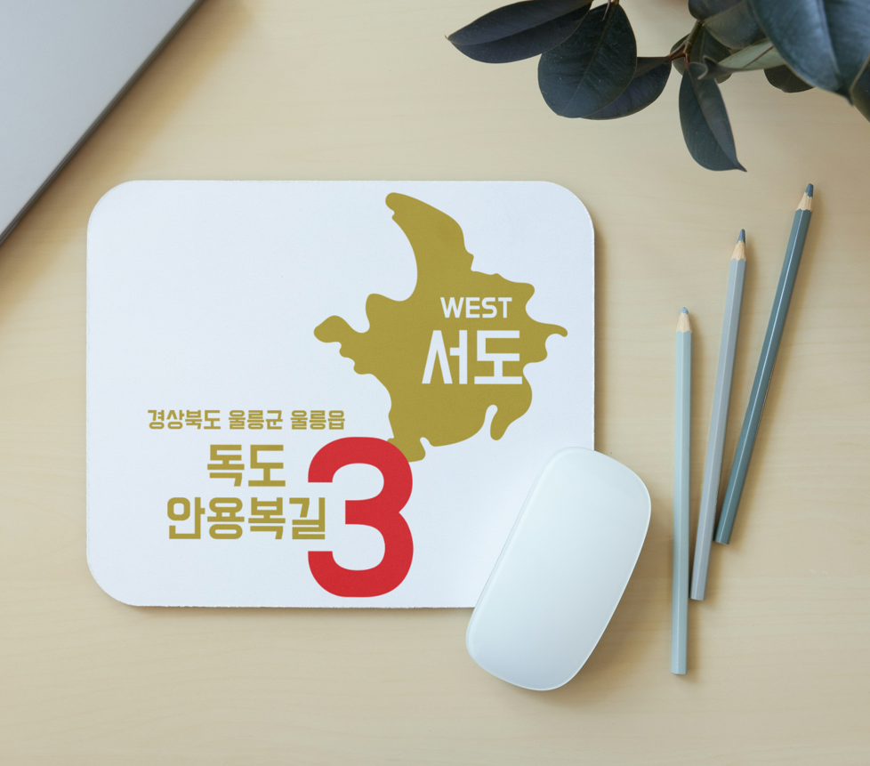 독도 마우스패드 2