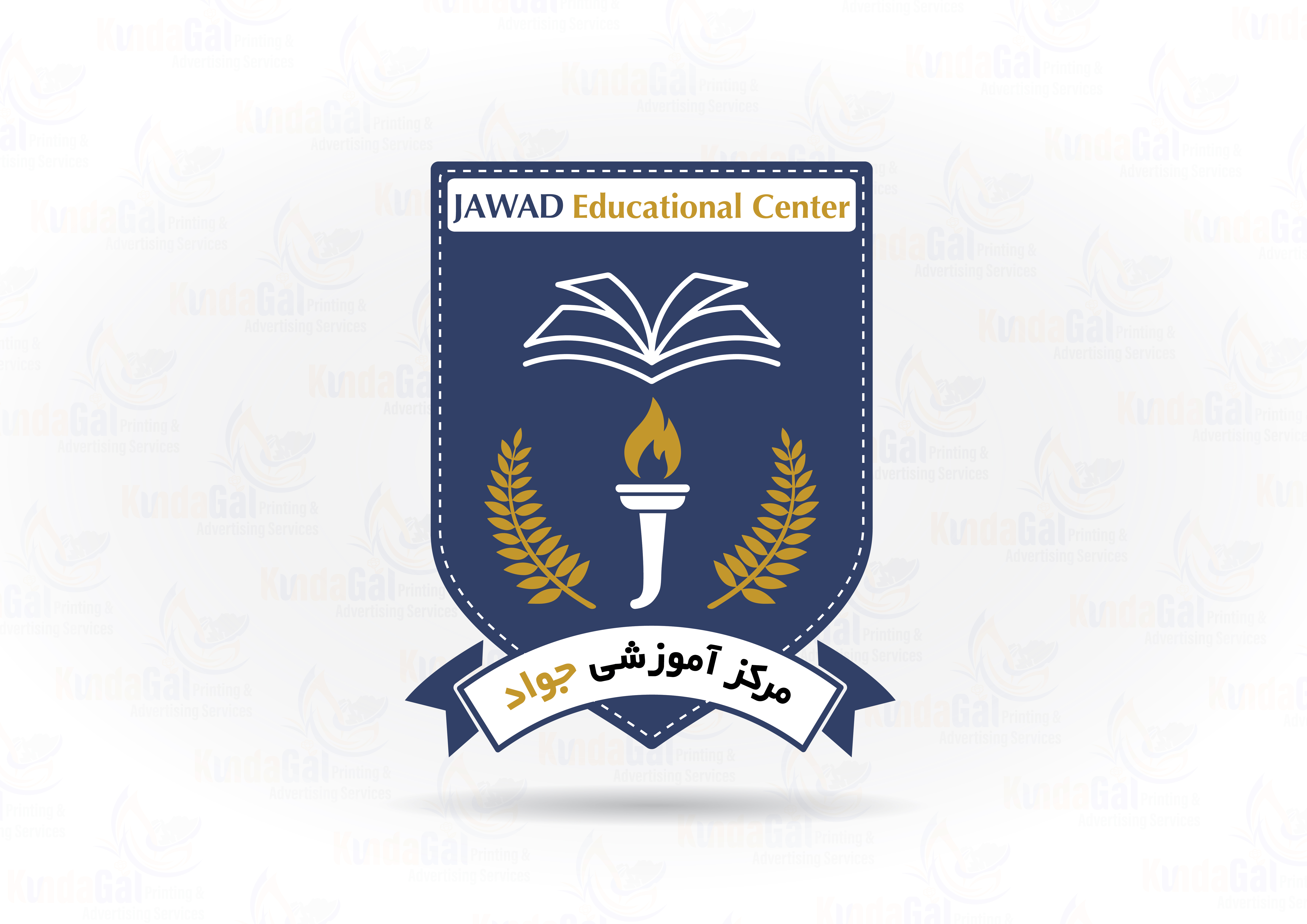 Jawad Educational Center