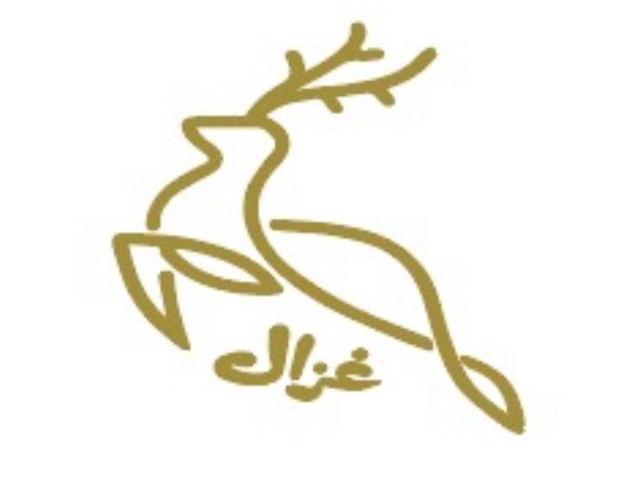 شاليهات غزال