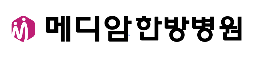 메디암한방병원