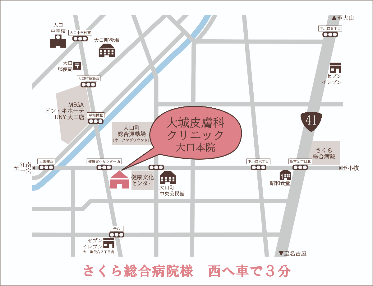 アクセスマップ