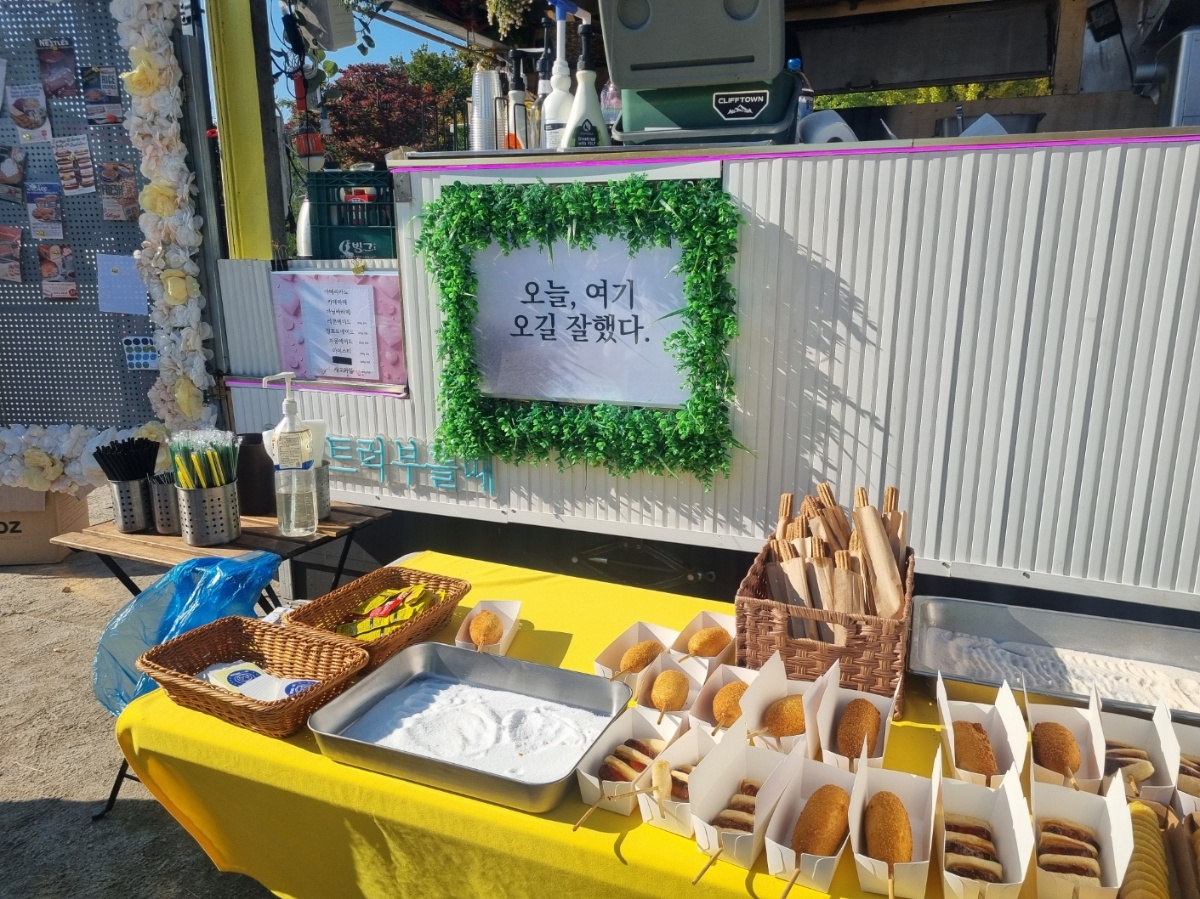 간식차 현장