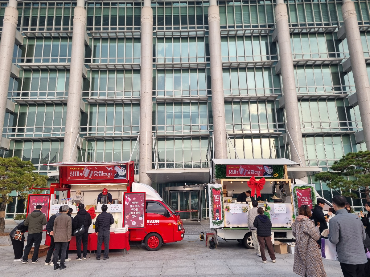 기업·학교·교육기관