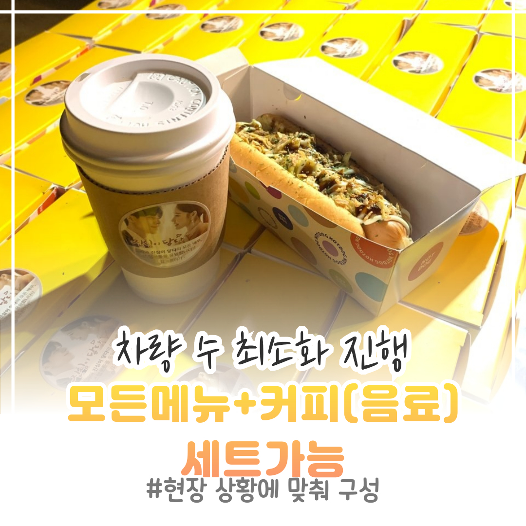 기본 진행시간 안내