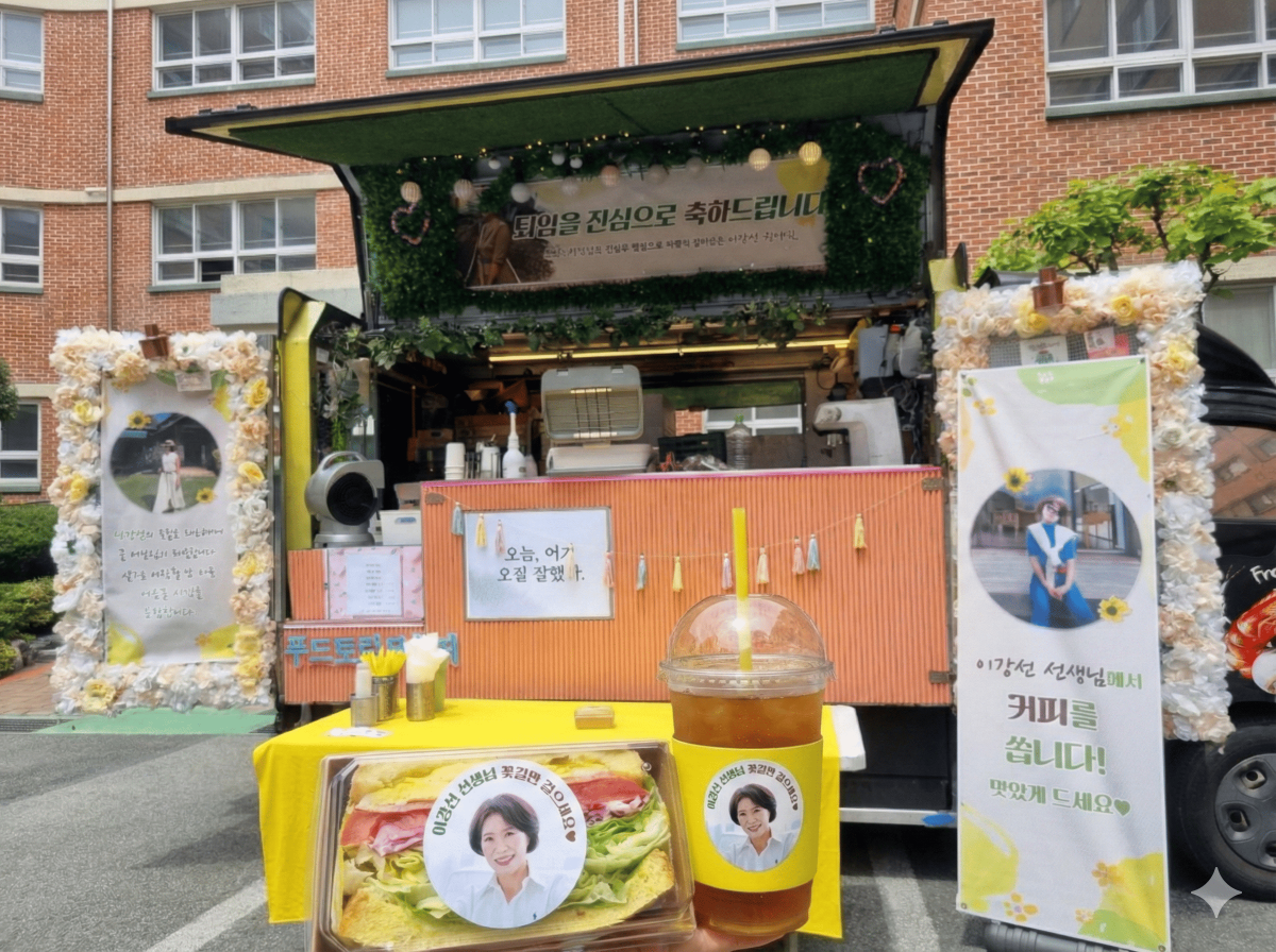 개인·단체 이벤트