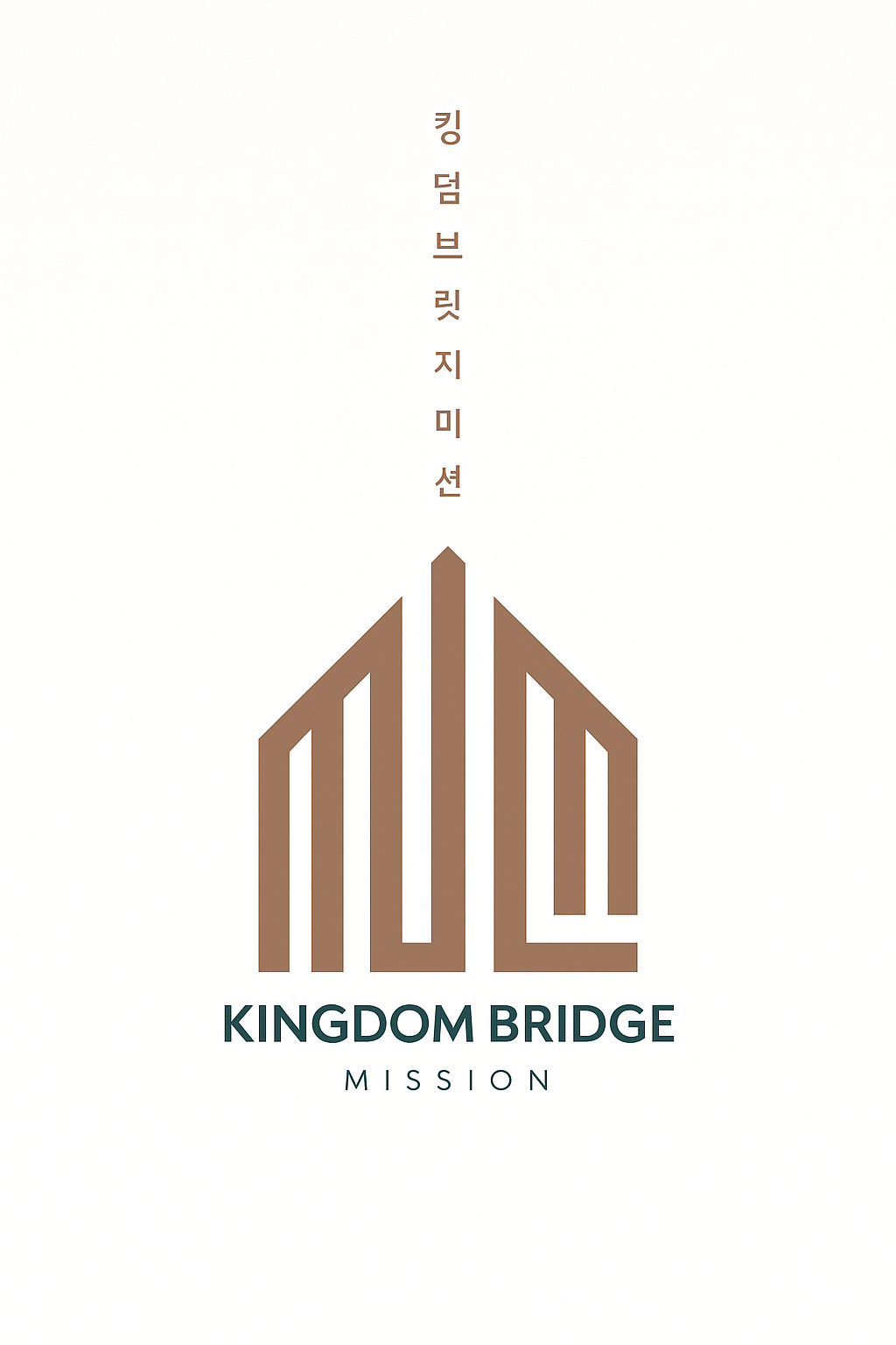 Kingdom Bridge Mission Logo