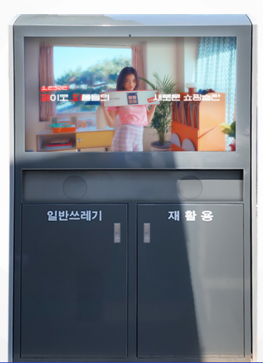 전면 부스