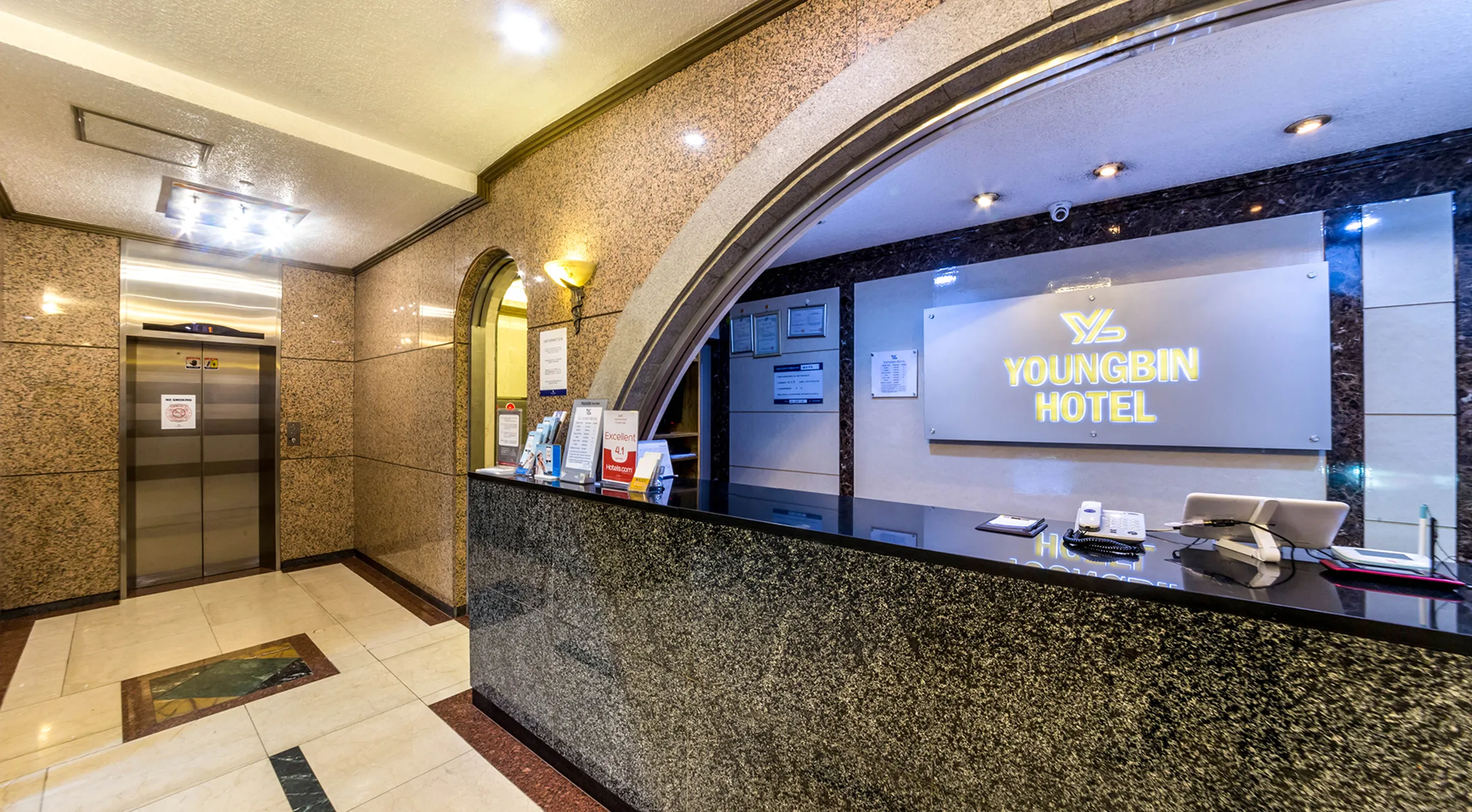 영빈호텔 인사말