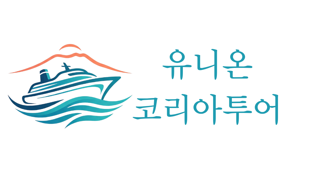 유니온코리아투어 로고