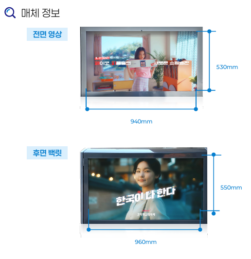 전면 부스
