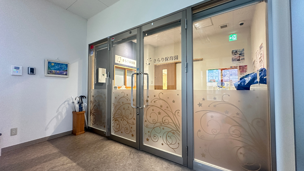 きらり保育園仙台六丁の目 インターホン