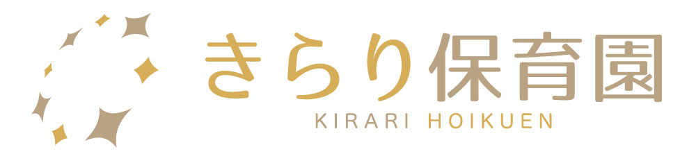 きらり保育園箕面