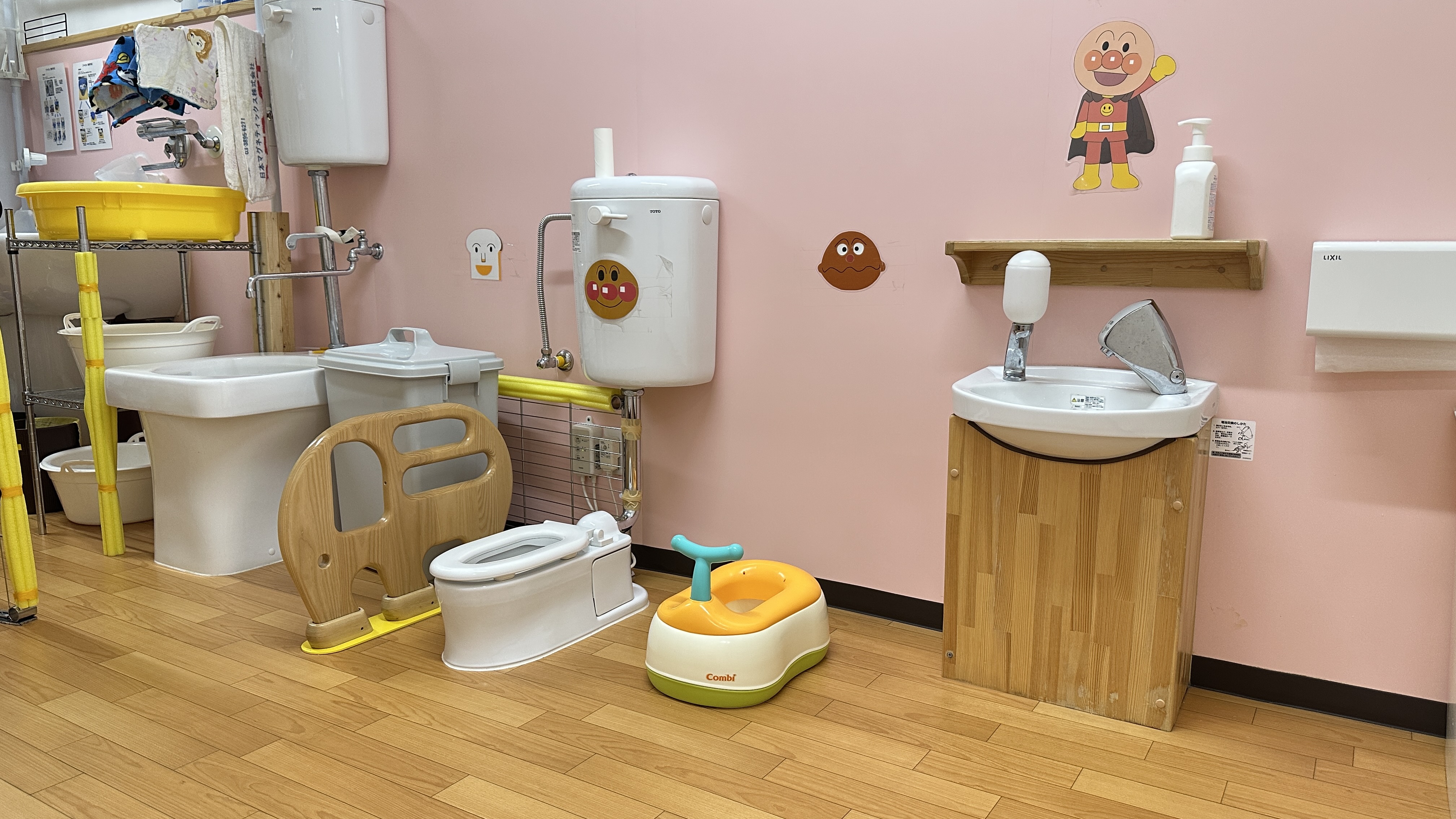 トイレトレーニング設備